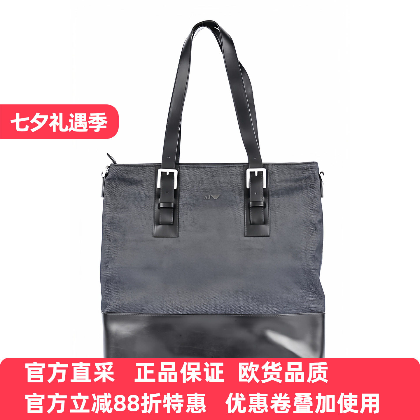 ARMANI男士简约商务电脑手提包