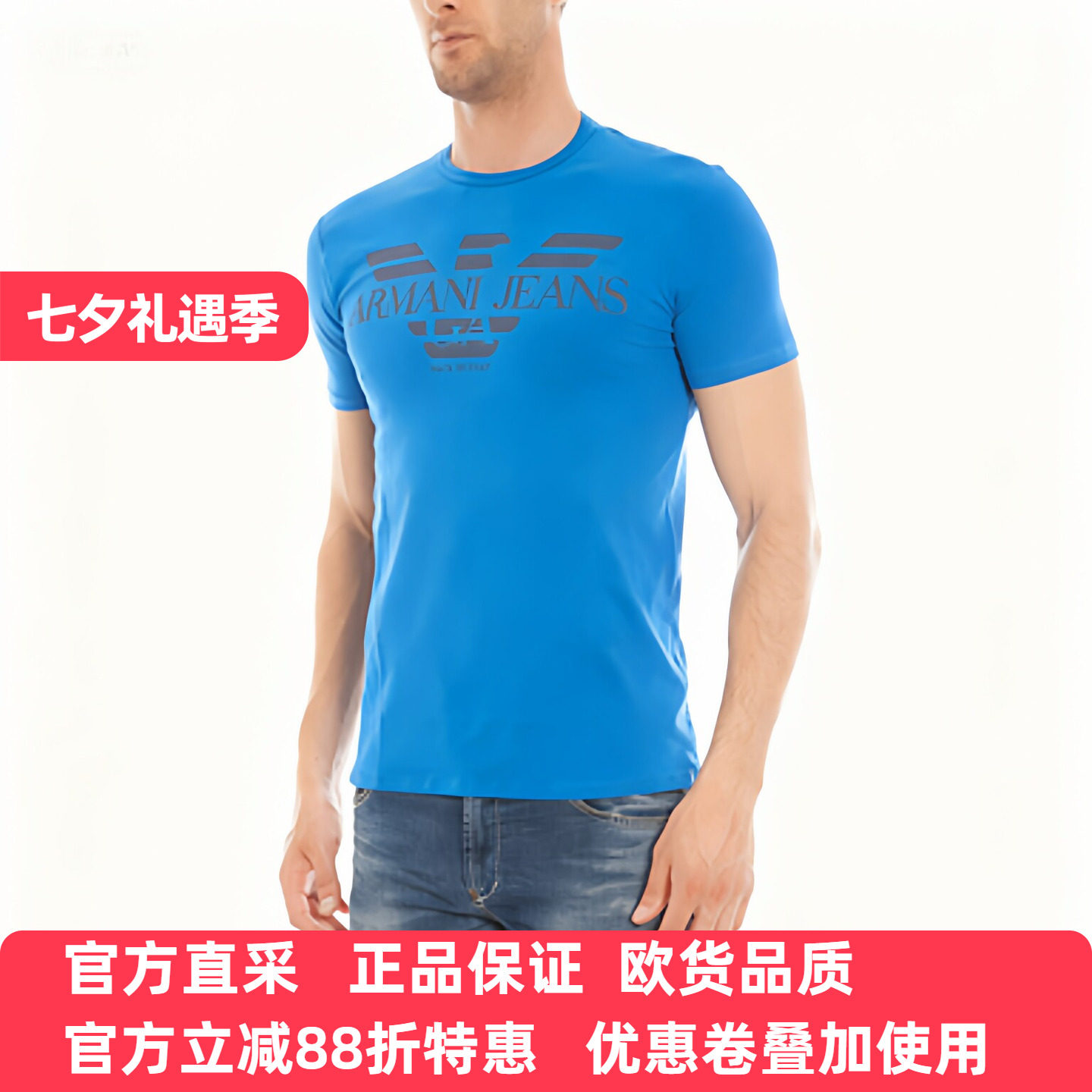阿玛尼时尚经典男圆领短袖T恤