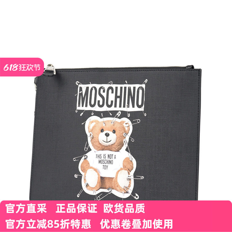 MOSCHINO莫斯奇诺女士可爱小熊个性拉链信封包手包正品7A84208210
