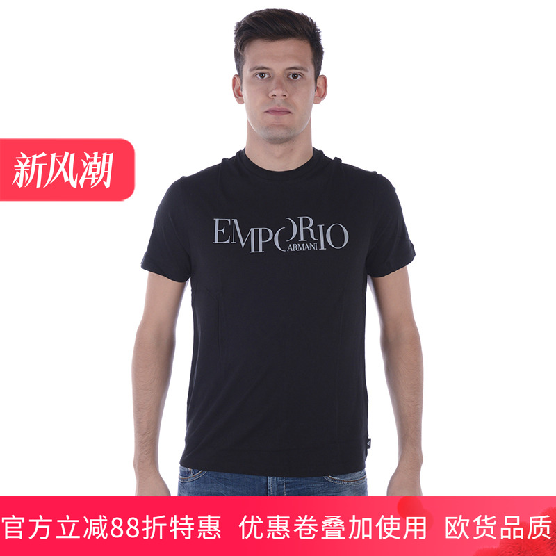 阿玛尼男士短袖T恤简单简约