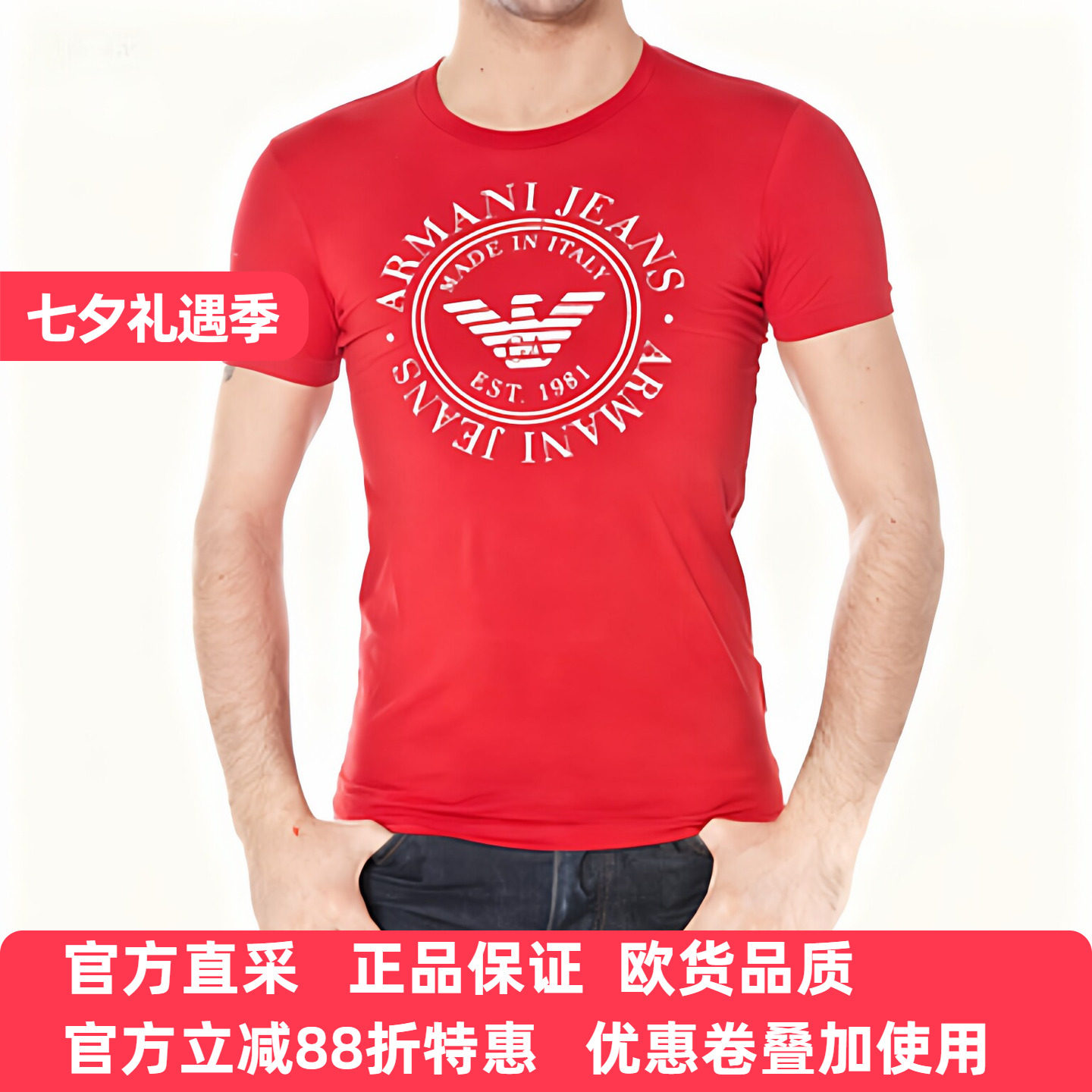 阿玛尼短袖T恤男夏季休闲