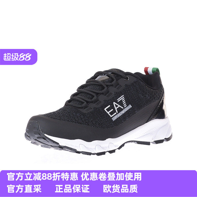 ARMANI阿玛尼EA7男士春秋时尚休闲系带低帮板鞋X8X025XK045 正品