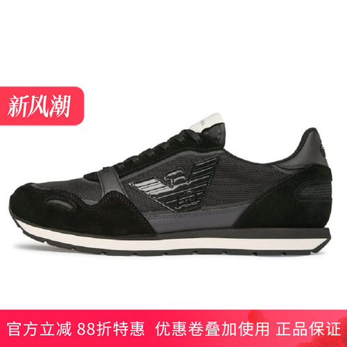 Armani/阿玛尼男士低帮板鞋