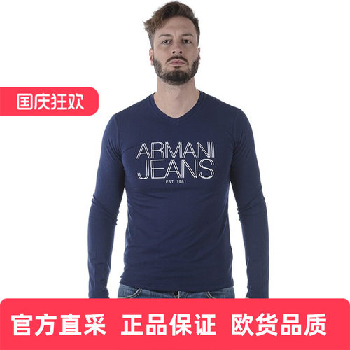 阿玛尼男士商务休闲长袖t恤
