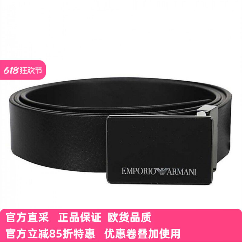ARMANI阿玛尼EA男士腰带皮带商务休闲品牌牛皮皮带Y4S427YTU7J