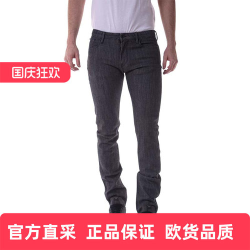 阿玛尼黑色商务休闲时尚牛仔长裤