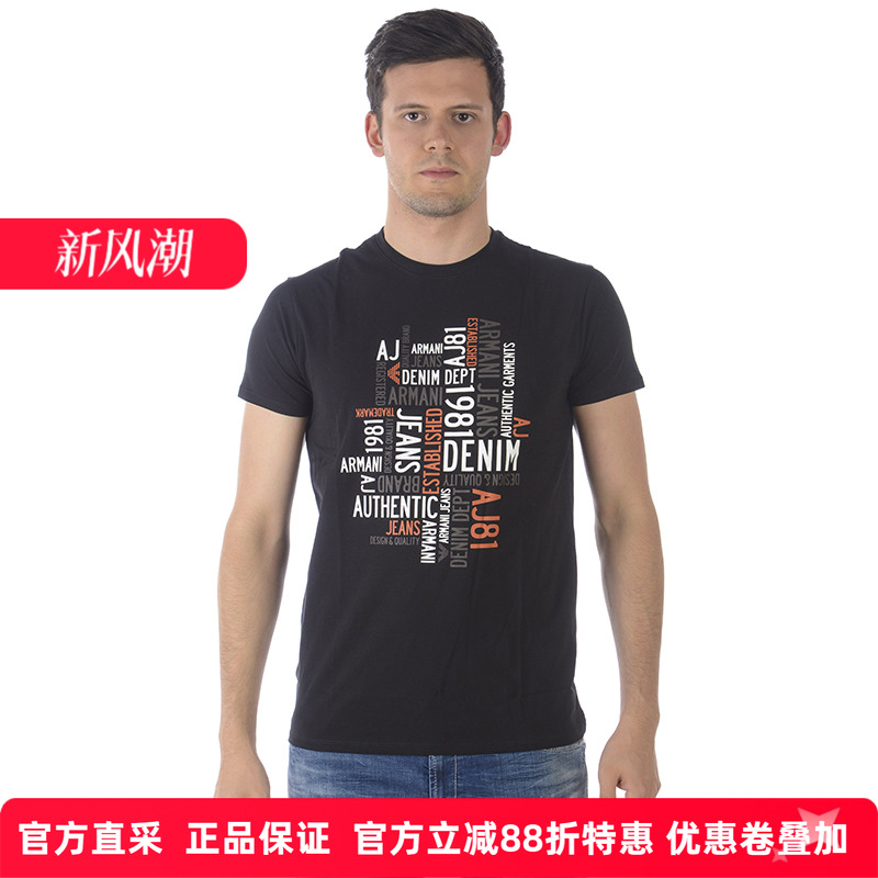 阿玛尼男士休闲圆领短袖t恤