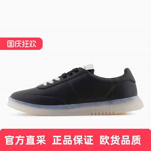 Armani/阿玛尼男士休闲板鞋