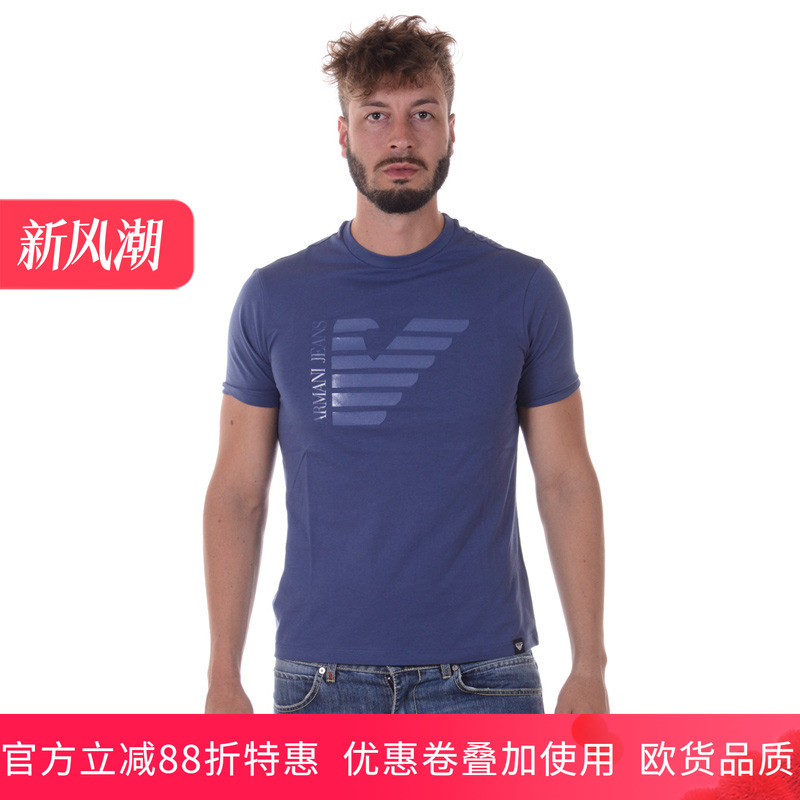 阿玛尼男牌圆领百搭短袖