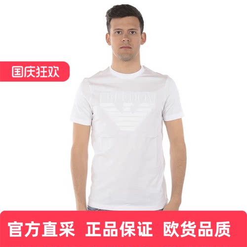 阿玛尼意大利男士短袖t恤