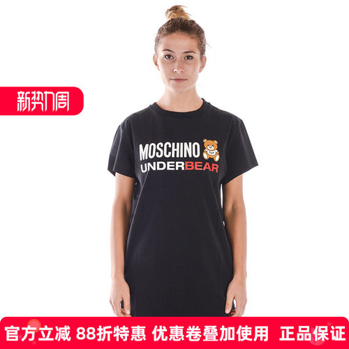 莫斯奇诺时尚短袖moschino