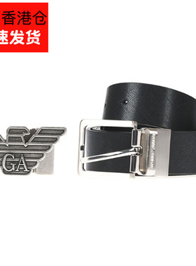 ARMANI阿玛尼EA情人节男士休闲皮带腰带双扣礼盒套装Y4S270YLP4X