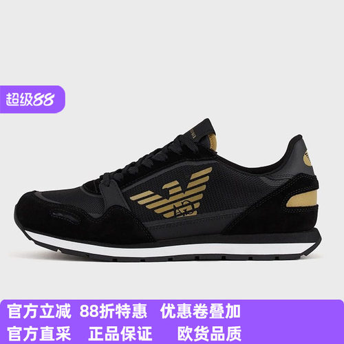 阿玛尼时尚拼色运动风休闲鞋