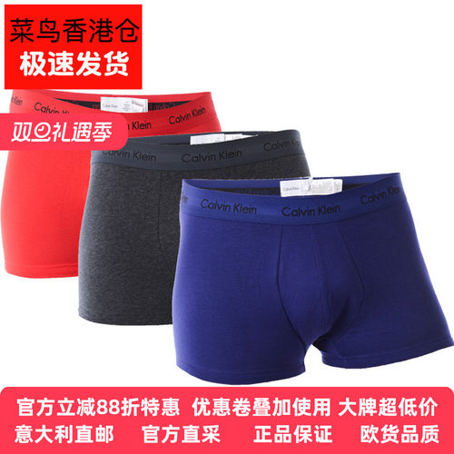 卡文克莱男士舒适CALVINKLEIN