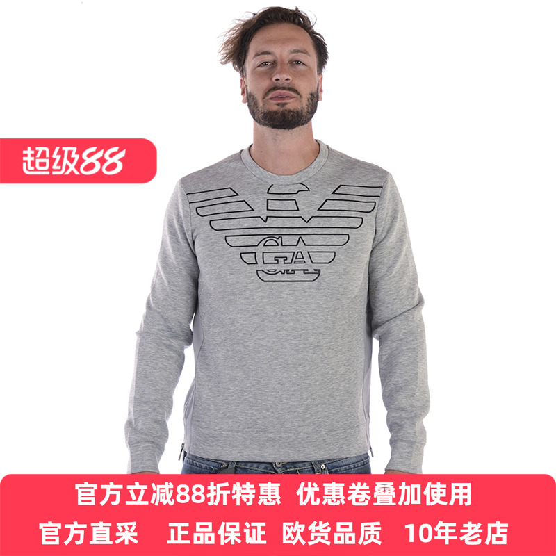 安普里阿玛尼浅灰色套头卫衣男士