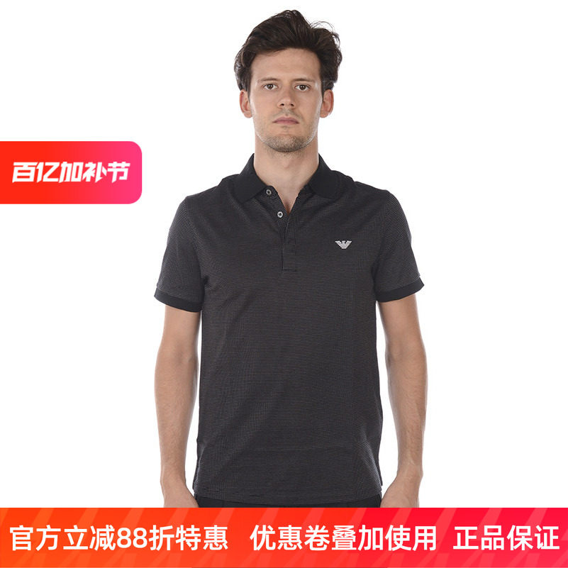 ARMANI阿玛尼男装POLO衫男士上衣短袖T衫棉正品超值 3H1F641JERZ