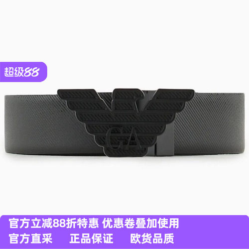 阿玛尼男士鹰标腰带皮带