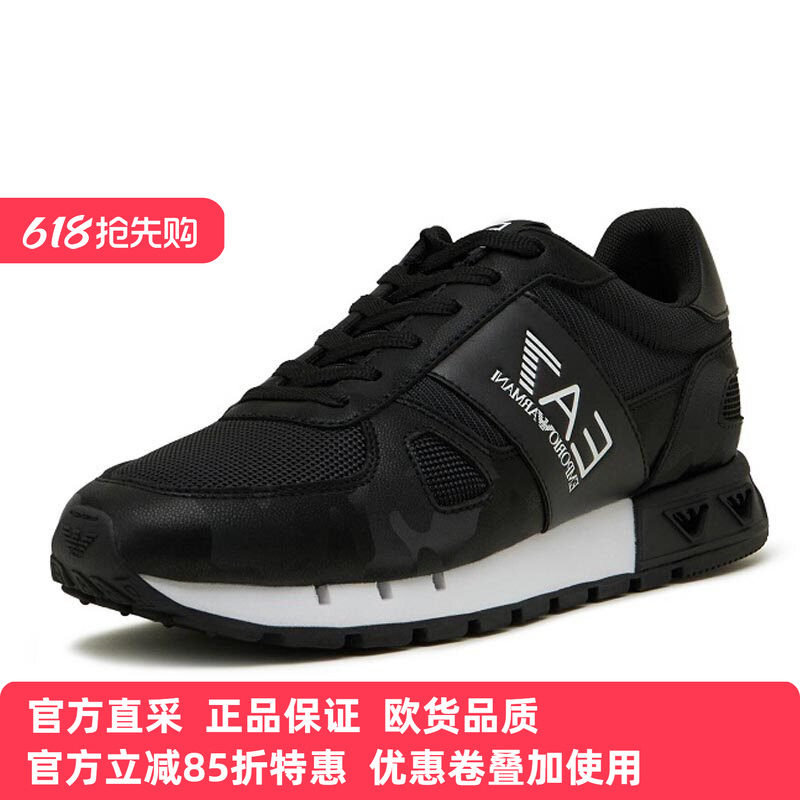 Armani阿玛尼EA7男士男鞋网面透气系带运动板鞋特惠X8X151XK386