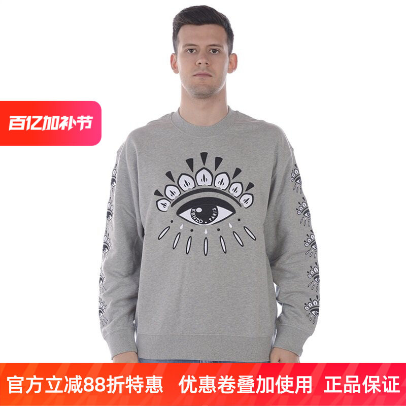 KENZO高田贤三男士卫衣套头运动衫圆领长袖休闲4XJ5SW558棉 正品