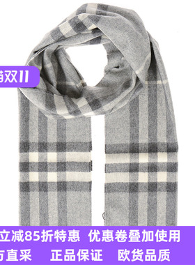 BURBERRY博柏利男女同款围巾