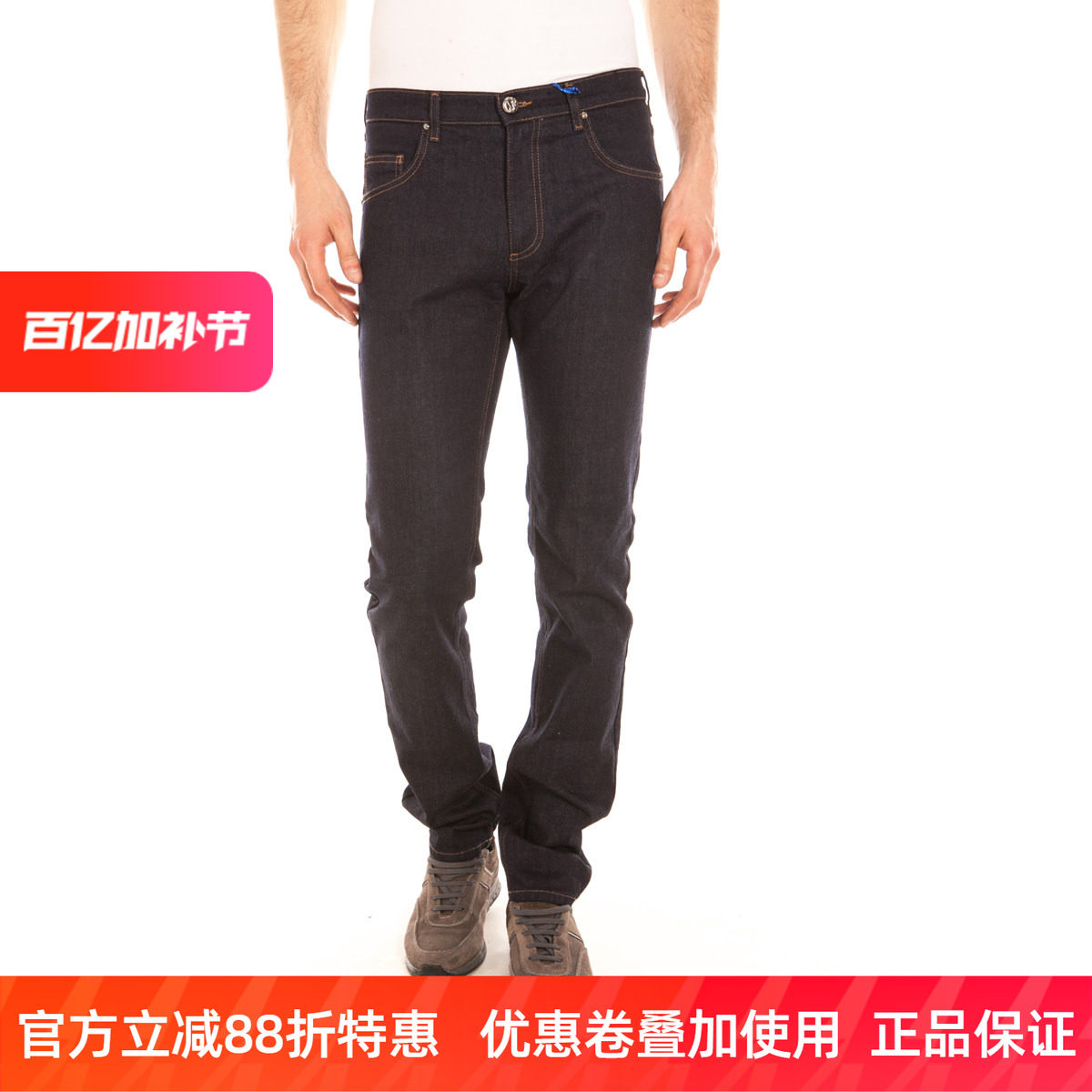 Versace范思哲男士VERSACE蓝色牛仔修身商务正品长裤 A2GMA0Q1