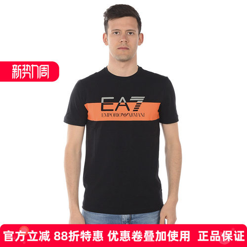 阿玛尼印花圆领半印短袖