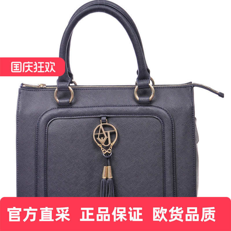 阿玛尼女士简约通勤手提包
