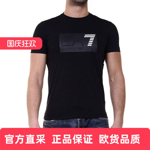 阿玛尼男士黑色短袖t恤