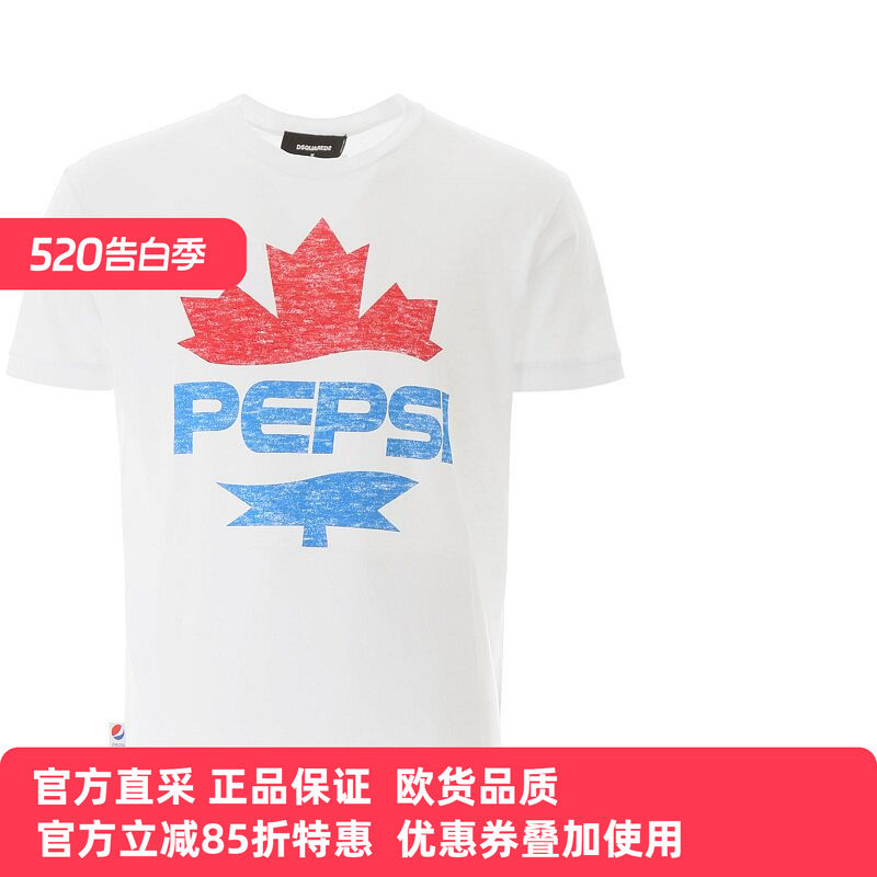 Dsquared2男士短袖T恤印花夏季休闲打底衫S78GD0041S22507正品