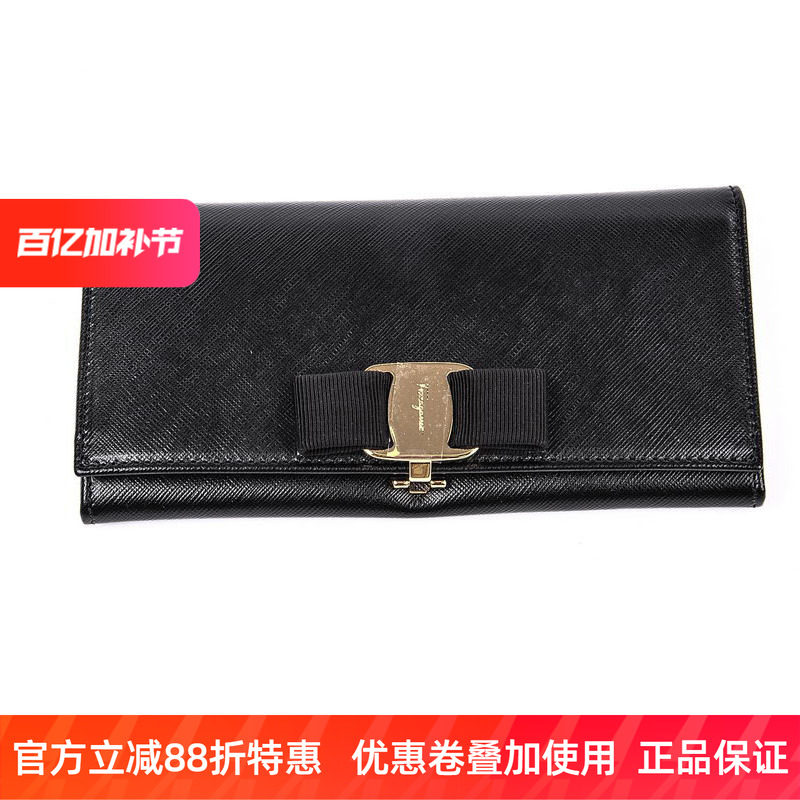 FERRAGAMO菲拉格慕女士欧美经典时尚牛皮搭扣长款钱包正品22A900