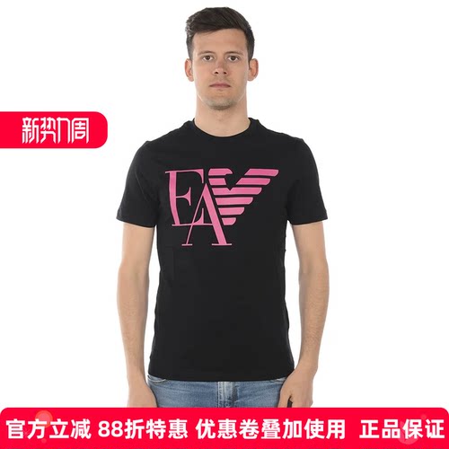 阿玛尼意大利时尚修身短袖t恤