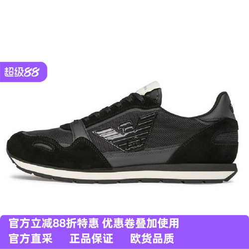Armani/阿玛尼男士低帮板鞋