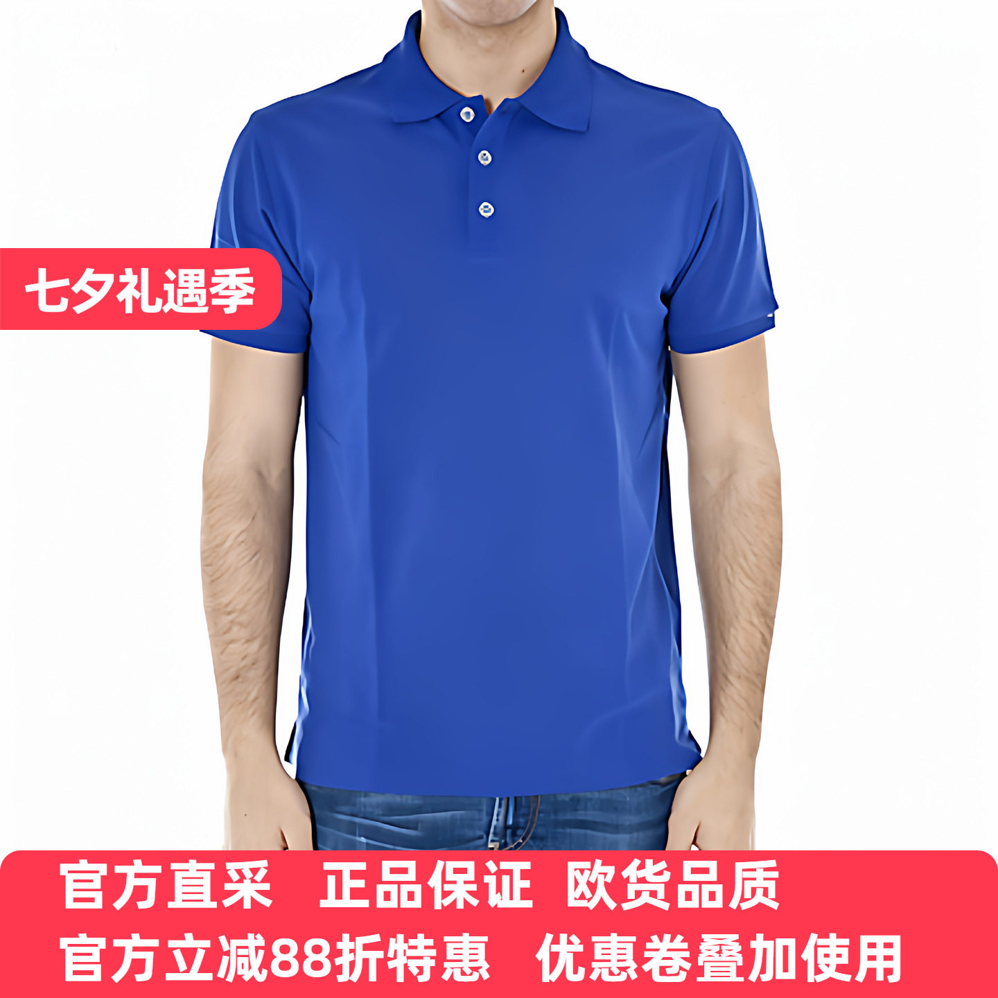 阿玛尼男士商务休闲POLO衫