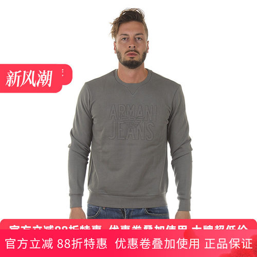男士ARMANIJEANS秋冬套头卫衣
