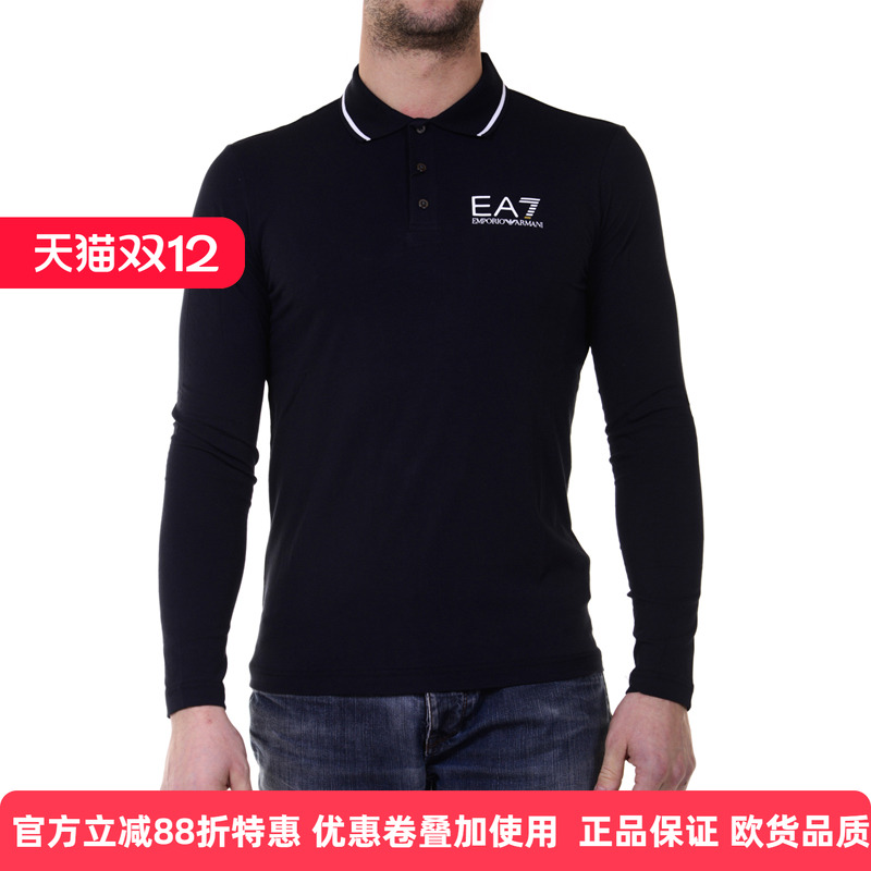 男士商务休闲长袖POLO衫