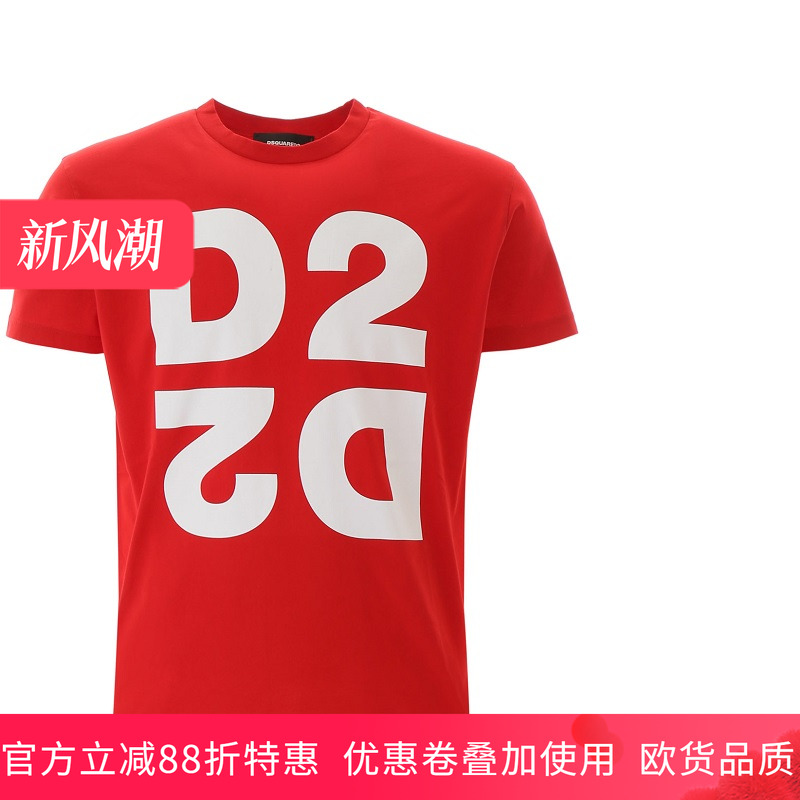 dsquared2男士套头百搭短袖上衣