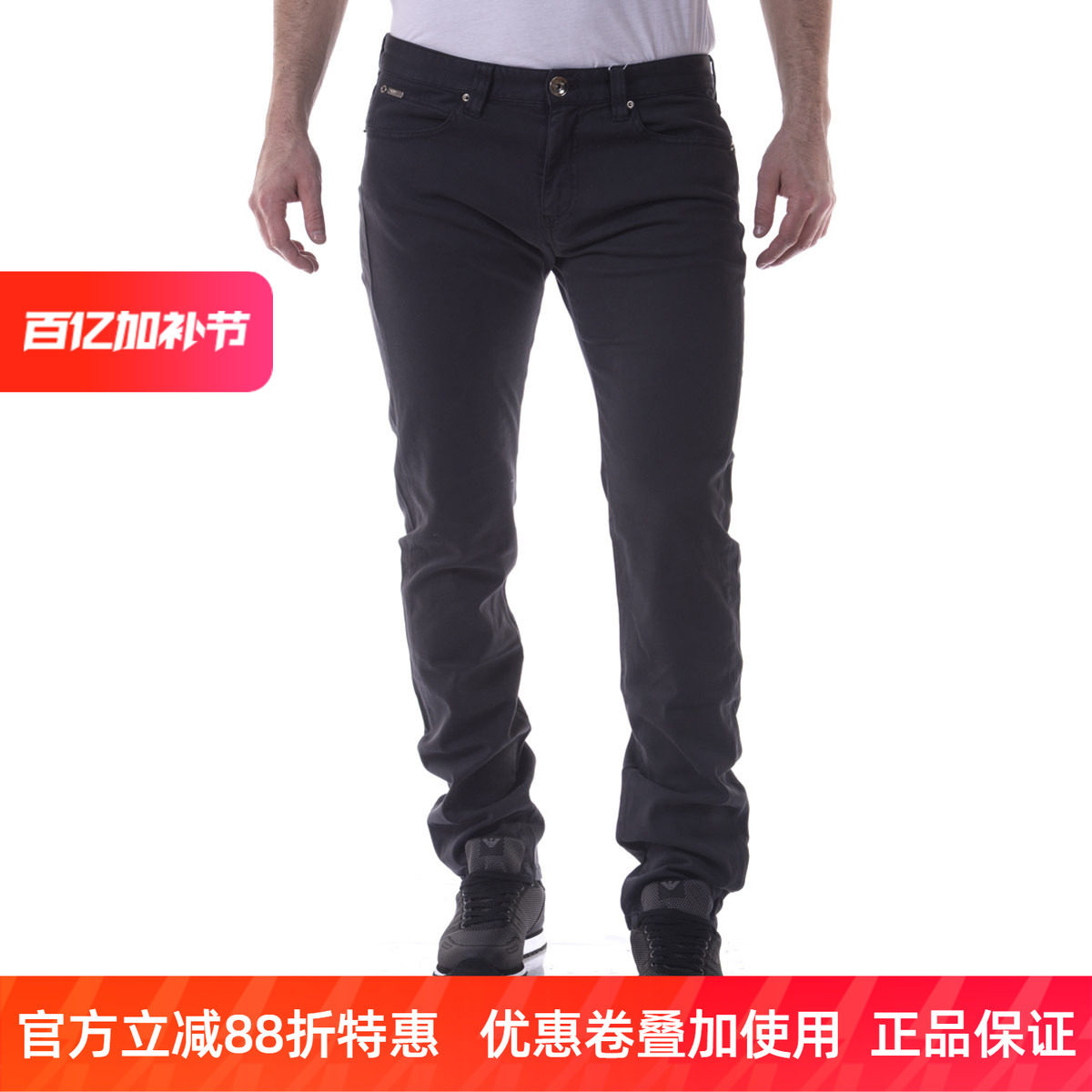 ARMANI COLLEZIONI阿玛尼男士牛仔中腰修身长裤UCPJ06UCS01正品