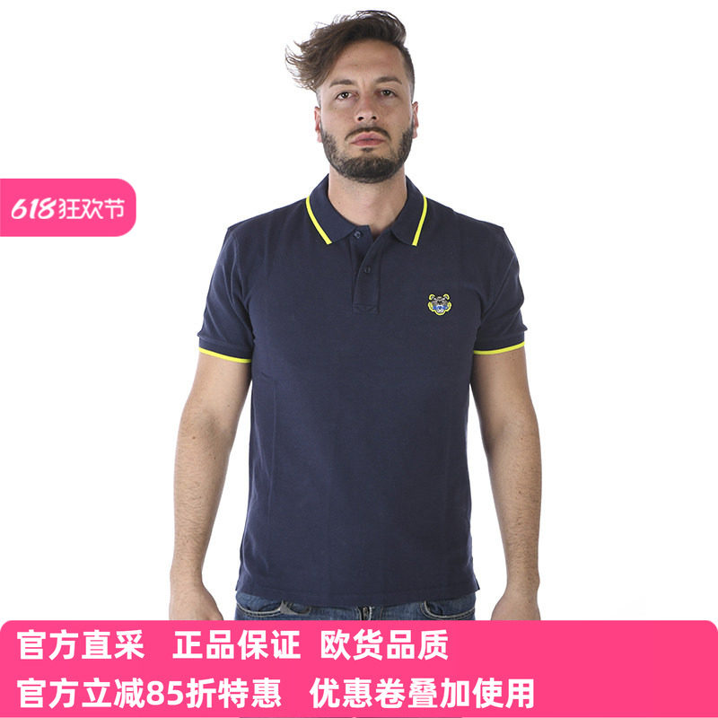 男士KENZO高田贤三春夏商务休闲纯棉舒适短袖POLO衫正品4BA5PO201