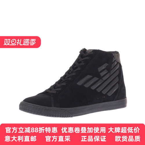 男士时尚保暖休闲风低帮靴子