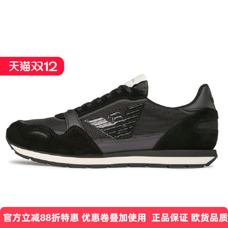 Armani/阿玛尼男士低帮板鞋