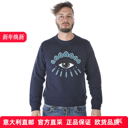高田贤三秋时尚潮流男士KENZO