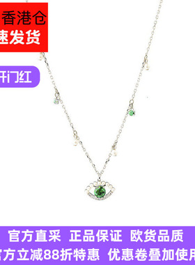 Swarovski施华洛世奇女士Luckily绿镀白恶魔之眼项链 5429734正品