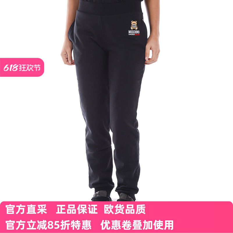 Moschino莫斯奇诺女士休闲长裤春运动纯棉缩口加绒正品 A42079004