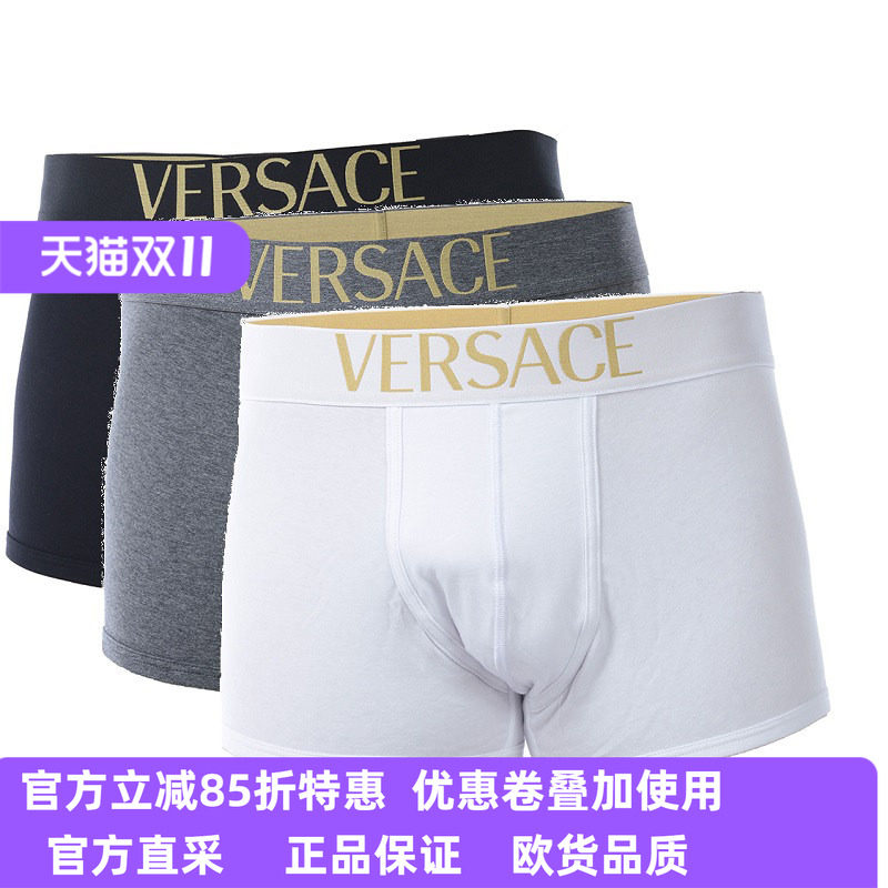 Versace/范思哲男士四角裤平脚短裤三件套精品AUU04011AC00058 棉