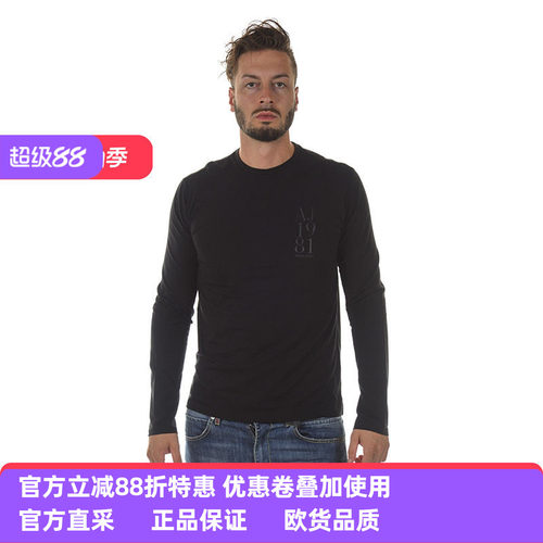 阿玛尼男士休闲打底衫长袖t恤