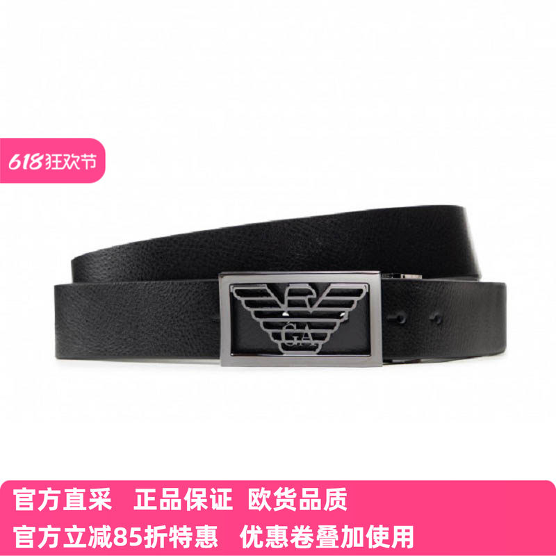 ARMANI阿玛尼男情人节经典鹰标带头双面均码腰带皮带Y4S507Y134J