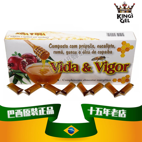 巴西原装进口正品代购纯天然蜂蜜