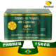 巴西原装 Brasil亚碧斯高浓度35%绿蜂胶胶囊6瓶 Apis 进口正品 代购