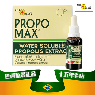 APISFLORA蜂花水溶性绿蜂胶液体滴剂30ml 代购 巴西原装 进口正品