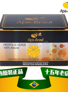巴西原装进口正品代购APIS BRASIL亚碧斯绿蜂胶软胶囊60粒装6瓶